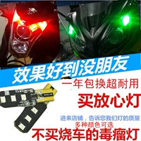 Sửa đổi xe máy led Huanglong GW250 đèn góc lái xe ô tô T10 chiều rộng đèn led Iwasaki đèn trợ sáng l6x