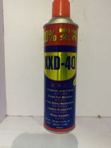 XXD-40 rust removal to rust deviner lubricant metal powerful cleaning liquid screws loose XXD40 anti-rust oil