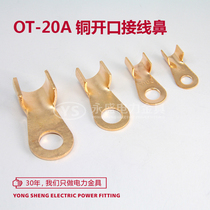 Open copper nose OT-20A terminal block Copper wire ear cable connector wire nose cold-pressed terminal Class B Yongsheng