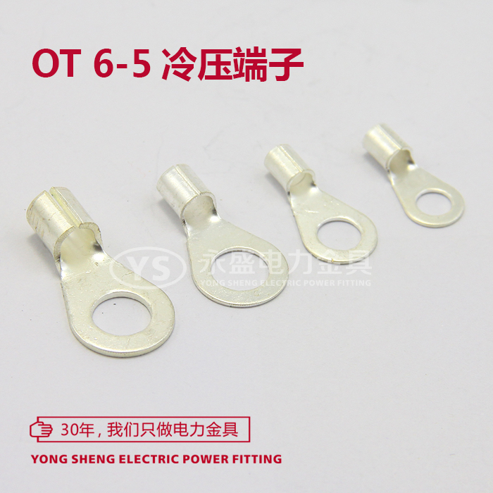 OT6-5 cold-pressed terminal, round bare end, copper terminal, 1000 brass