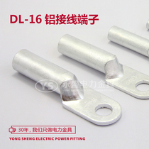 DL-16 aluminium nose B class aluminium wiring terminal cold pressing end head aluminium wiring nose cable aluminium joint block oil