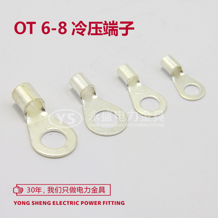 OT6-8 cold pressed wiring terminal round bare end head copper wiring terminal line head 1000 brass only