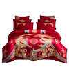 Wedding Four-Piece Cotton Set, Bright Red Pure Cotton Dragon and Phoenix Embroidery Wedding Quilt Core, Dowry New Marriage Bedding
