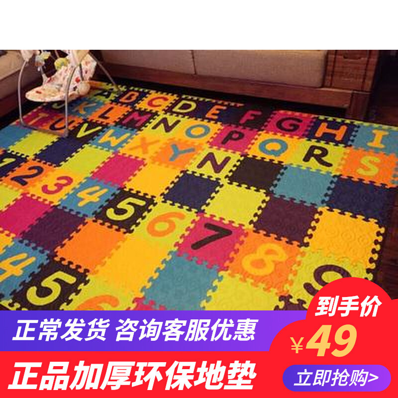 B toys outlet stitching pad eco-friendly digital creeper baby solid color creeper child digital floor cushion foam