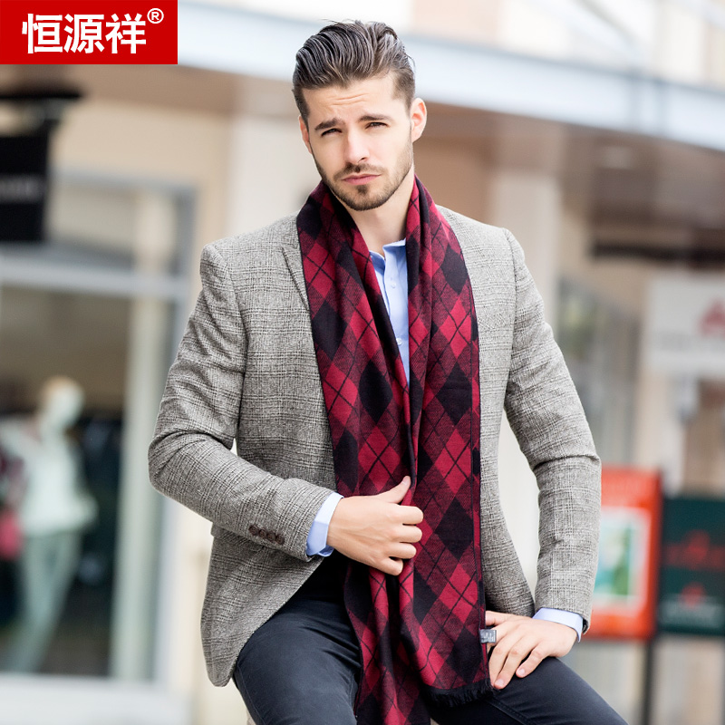 Echarpe pour homme en De la soie - Ref 3159612 Image 1