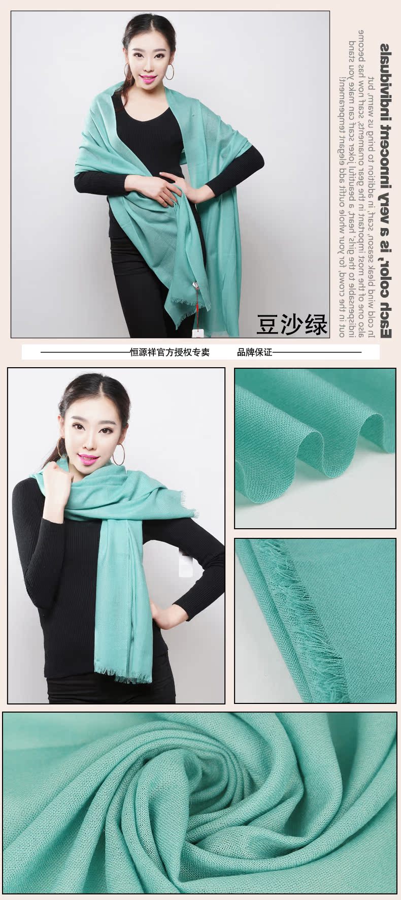 Foulard pour Femme en Laine - Ref 3159594 Image 16