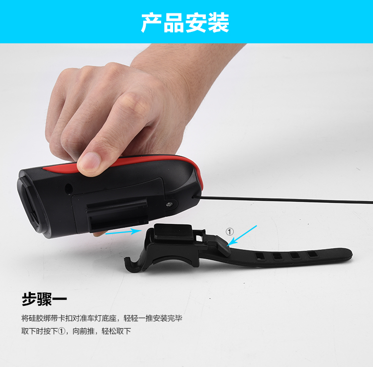 Avertisseur de vélo klaxon électrique - Ref 1455351 Image 8