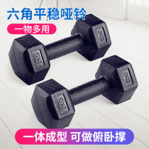 Children 2 kg Mens Fitness Home Hexagonal dumbbells Bell Dual-use Combination Suit 5kg Little dumbbells Ladies