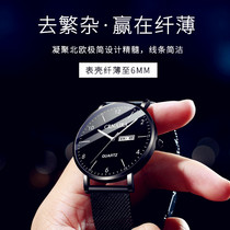 Waterproof Night Light Quartz Watch Student Watch Man 2022 New Male style Bullying Exam dedicated junior high school students