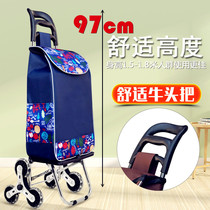 Home Light Hand Pull Rod Small Trailer Seniors Buy Groceries Trailer Home Light Shopping Trolleys Folding Small Trailer