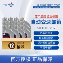FOSS automatic transmission fluid ATF4134 1L*12 Mercedes-Benz 7-speed or less models use imported