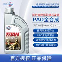 Fuss Titan Engine 0w-30SN Class 1L Advanced Fully Synthetic Automobile Oil Lubricant Suitable for Japanese and American Asian cars