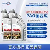 FOSS engine 0w-30 SN class 1L*4 combination advanced fully synthetic formula automotive engine oil lubricating oil