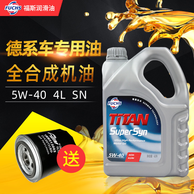Fox Oil Super - Full Synthesis 5w40SN Grade Automotive Lubricant 4L Four Seasons General Adapt to Volkswagen