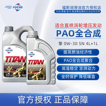 Fosse fuchs Titan Engine 0w-30 4L 1L combination car engine oil lubricant official authorization