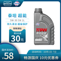 Fuss Titan super synthetic car oil lubricant 5W-30 SN grade 1L long-lasting clean and efficient protection