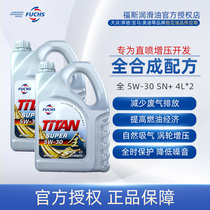 FOSS Titan full range of 5w-30 4L*2 lubricating oil SN grade fully synthetic automotive oil