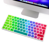 Suitable for Imac Apple all-in-one machine 2015 wireless bluetooth magic keyboard2 keyboard film A1644 set