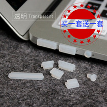 Mac apple macbook air13 3 13 inch notebook dust plug protection USB headphone port A1466