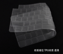 Suitable for Imac Apple all-in-one machine Magic Keyboard European version Bluetooth keyboard film British TPU transparent cover
