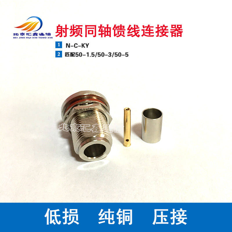 N-C-KY-1 5 N-KY1 5Y presses 50-1 5 N head-1 5 presses external thread inner hole joint