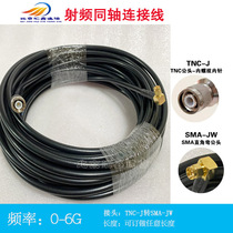 5D-FB extension cord SMA-JW right angle to TNC-J male SYV50-5 feeder GPS mushroom head antenna jumper