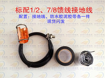 1 2 Feeder grounding wire set 50-12 outdoor ring buckle type grounding clamp grounding card