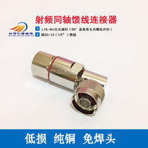 Feeder connector N-JW male $single right angle elbow L16-JW-1 2 connector for 1 2 feeder