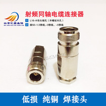 Feeder connector L16-K N-K female-3 -5-Coaxial cable feeder F female intercom accessories