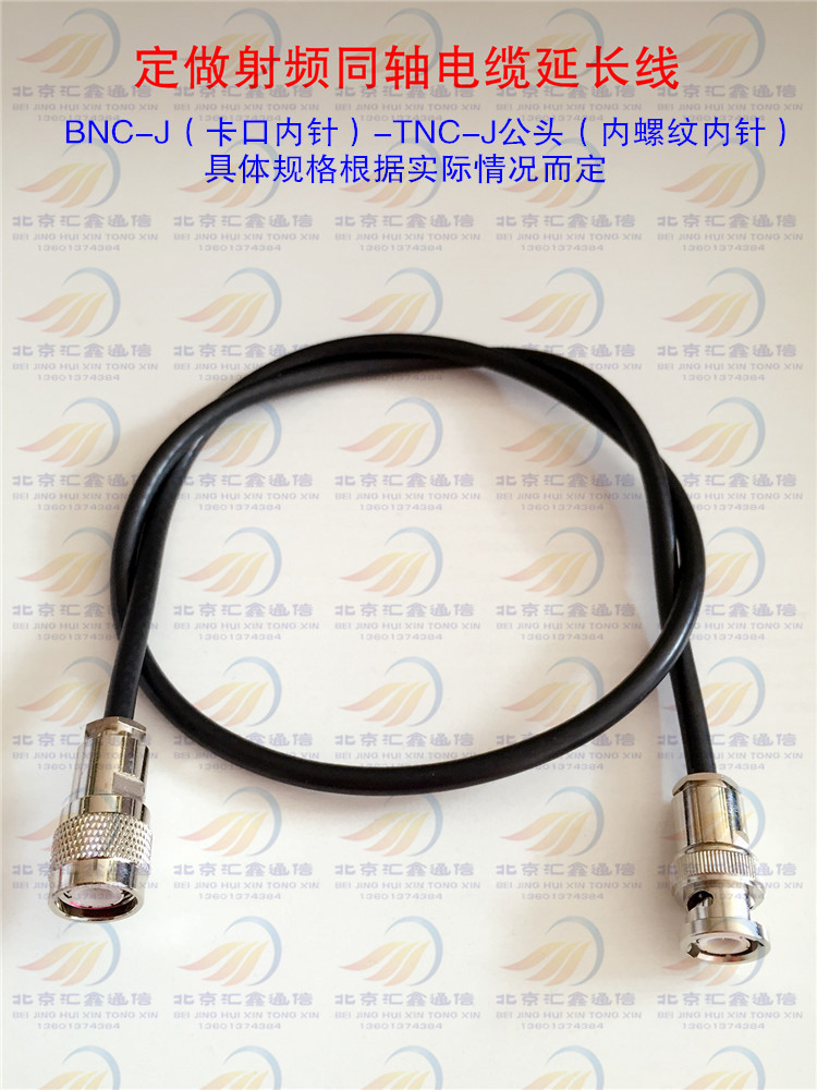 Mobile phone signal amplifier TNC-J Q9-J 50-3 wireless communication special feed (customizable)