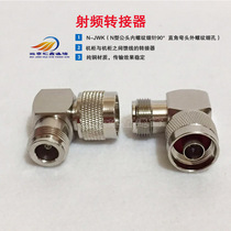 RF feeder adapter N-JWK N male head turn N female adapter N revolution N female right angle corner adapter
