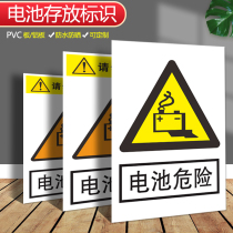 Do not store the battery close to the fire source danger sign sign sign the battery do not store the battery hazard warning sign sign the safety sign support customization