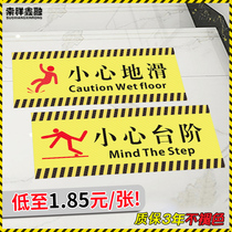 Be careful with steps signs shopping malls supermarkets stairs warning stickers ground safety Warm reminders toilet signs wear-resistant non-slip and custom