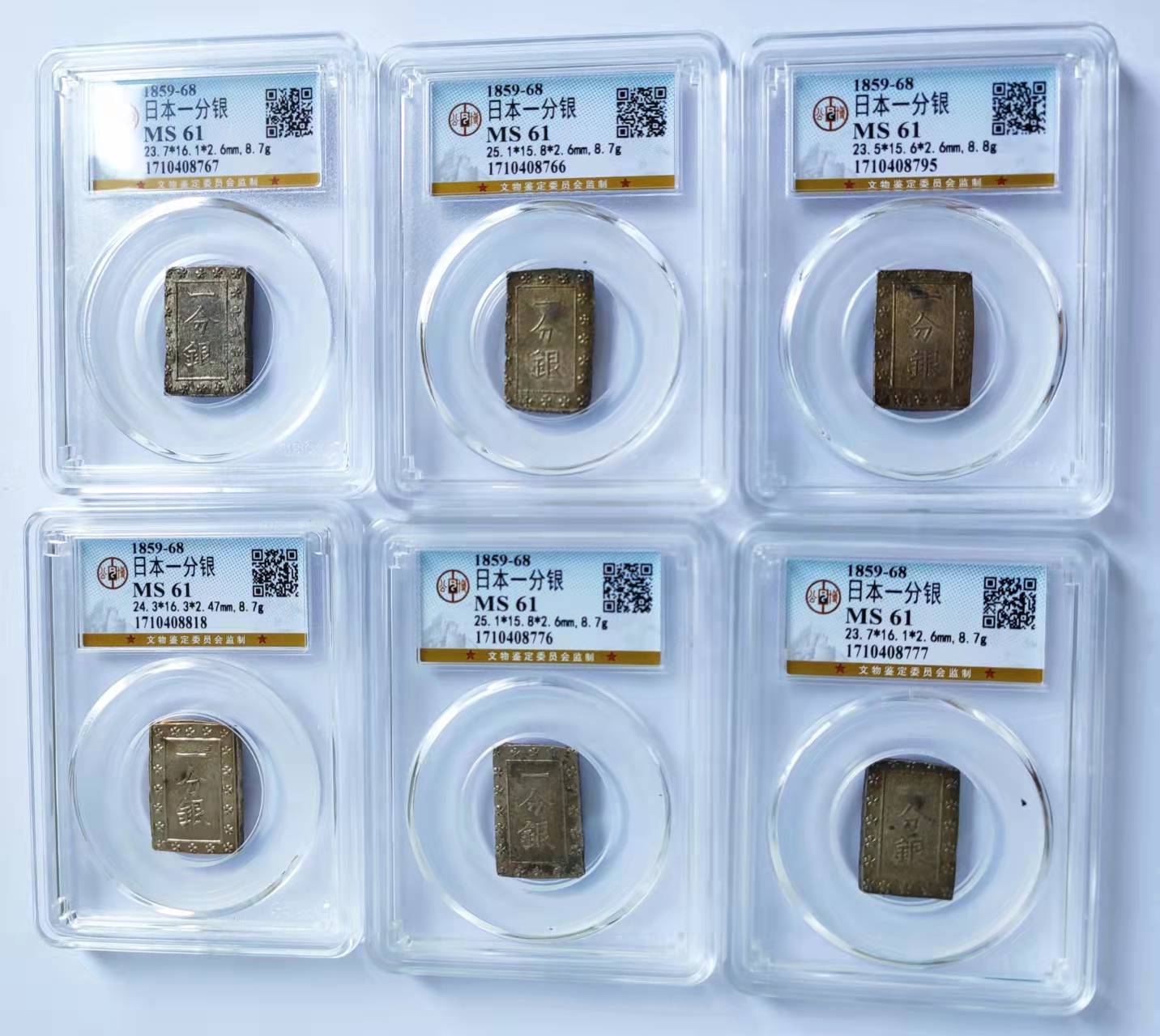 【NGC MS64】日本 安政一分銀（1859–68）未使用＋ 極美品 NGC MS64】日本 安政一分銀（1859–68）未使用＋ 極美品 - メルカリ