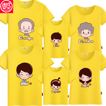 Family portrait parent-child outfit a family of three four five six 2021 new family outfit photo round neck summer short sleeve t-shirt