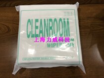 Nozzle cleaning cloth Polyester fiber purification cleaning cloth Cleaning cloth Cleaning cloth 9*9 23CM*23CM 150 pieces