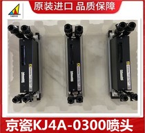 Kyocera nozzle print head KJ4A-0300UV nozzle Dongchuan UV inkjet flatbed machine UV drug code inkjet printer