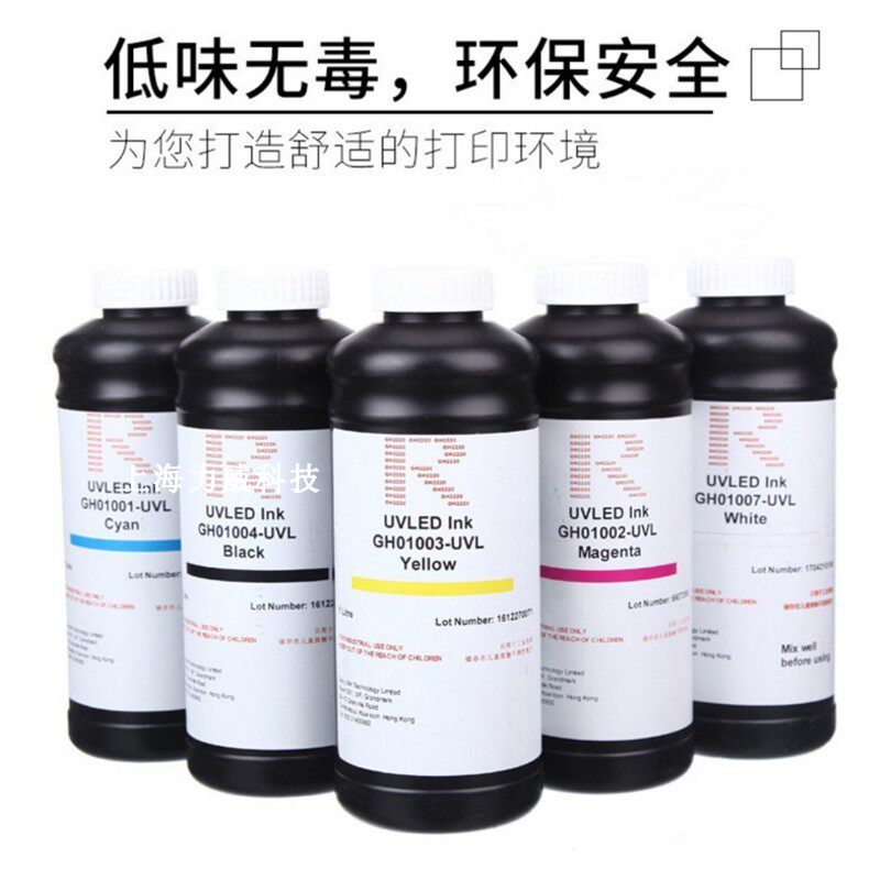 Small Ricoh GH2220 UV ink Neutral ink Ricoh GH2220 flat Jin Gutian flatbed machine nationwide