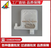 Photo machine ink capsule Mutoh Mutoh VJ1604E W Domestic photo machine large ink capsule Weak solvent ink capsule