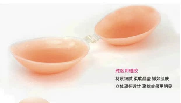 Silicone áo ngực nhỏ ngực áo cưới dày không thấm nước thu thập silicone ngực pad dán ngực núm vú thu thập đồ lót đồ lót calvin klein nữ chính hãng