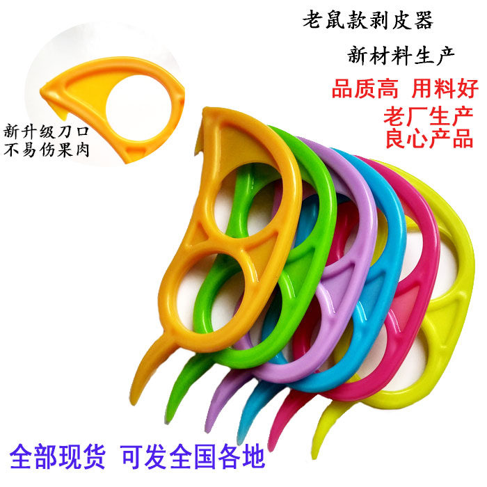 Ring Small Rat Exfoliate Pomegranate Pomegranate Orange Peel Pomace Navel Orange Skinning Machine Orange Peeler Skinning Machine