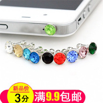 With drill mobile phone dust plug earphone hole plug Highlight diamond dust plug Mobile phone headset accessories New full