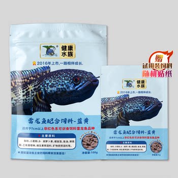 Recommended brontosaurus feed, ornamental fish, small tropical fish