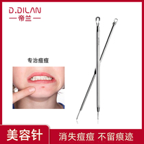 Di Lan stainless steel beauty needle beauty makeup black head fat needle squeeze acne tool acne needle acne needle acne needle