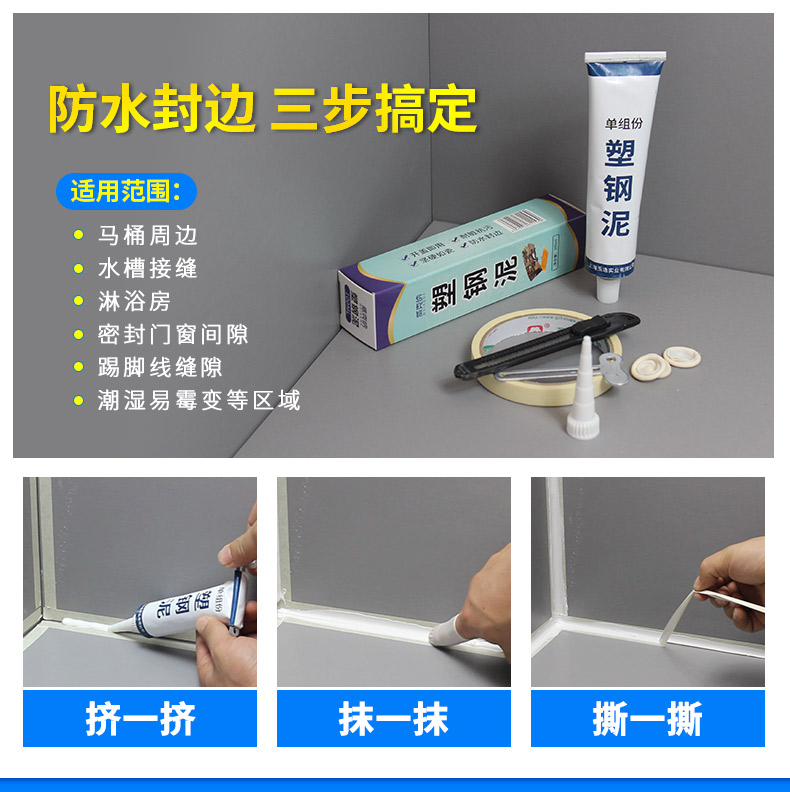 nước tẩy rửa nhà vệ sinh chuyên dụng Phòng tắm tường gạch lát sàn đẹp đường may thay thế keo lau kính chống thấm - Trang chủ nước rửa nhà vệ sinh