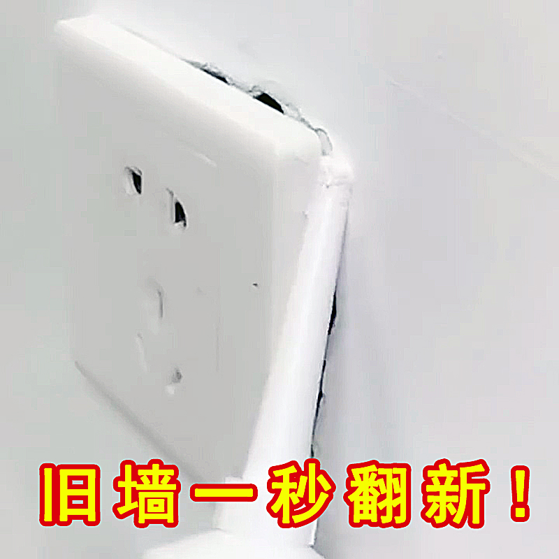 Switch stickers decorative wall stickers border set logo stickers socket cover ugly panel artifact wall protective cover home