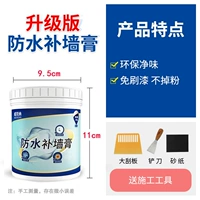 1000 г водостойкой пасты для ремонта стен без краски