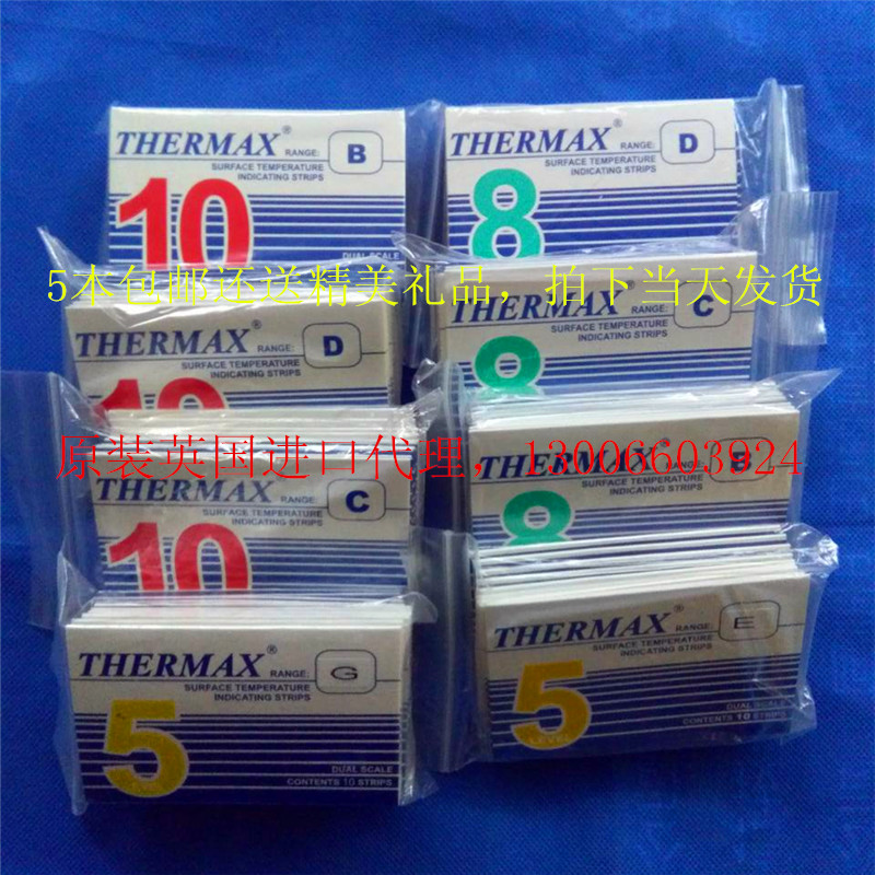Temperature test strip 5-cell C-type temperature paper TMC temperature test strip THERMAX temperature sticker