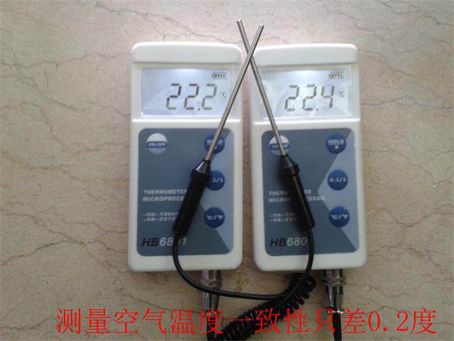 HB6801 oil temperature tester oil temperature thermometer liquid thermometer HB-6801 water temperature thermometer