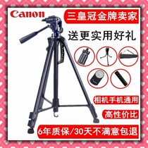 Canon 800D tripod 200D SLR camera 80D Apple X mobile live 750D selfie stand M6 portable